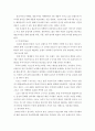 (푸마(PUMA), 동아제약 박카스, 타이레놀 대 아스피린) 주변에서 재포지셔닝을 통해 성공한 제품들로 어떠한 것들이 있는지 3가지 이상 사례를 들어 설명하라. 3페이지