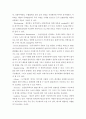 정보통신의 발달로 인한 생산관리의 변화 사례를 찾아서 제시하시오. 5페이지