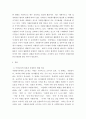우리나라와 일본의 자원봉사 현황을 비교하고 우리나라 자원봉사 활동의 활성화 방안을 창의적으로 제시하시오 3페이지