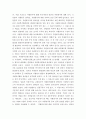우리나라와 일본의 자원봉사 현황을 비교하고 우리나라 자원봉사 활동의 활성화 방안을 창의적으로 제시하시오 4페이지