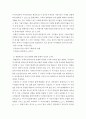 위험의 통계적 측정치 2가지와 확률변수들 간의 관계에 대한 통계적 측정치 2가지에 대해 설명하고 투자자의 위험에 대한 태도 3가지에 대해 3페이지
