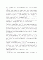 지역사회복지론) 본인이 거주하는 지역사회나 거주하지 않는 지역이더라도 의미 있다고 판단되는 주민참여의 사례를 선정하고 조사하여 아래의 질문에 모두 답하라 4페이지
