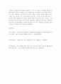 지역사회복지론) 본인이 거주하는 지역사회나 거주하지 않는 지역이더라도 의미 있다고 판단되는 주민참여의 사례를 선정하고 조사하여 아래의 질문에 모두 답하라 6페이지