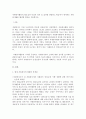 자원봉사활동의 필요성과 육성의 의의 및 효과를 설명하고 학습자가 생각하는 자원봉사활동 활성화 방안을 서술하시오 1페이지