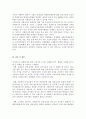 자원봉사활동의 필요성과 육성의 의의 및 효과를 설명하고 학습자가 생각하는 자원봉사활동 활성화 방안을 서술하시오 4페이지