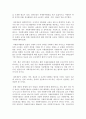 자원봉사활동의 필요성과 육성의 의의 및 효과를 설명하고 학습자가 생각하는 자원봉사활동 활성화 방안을 서술하시오 5페이지