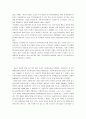 [사회복지현장실습보고서] 사회복지현장 실습을 마친후 보고서 형식으로 작성한 문서입니다 (평가및 소감문 포함) 6페이지