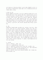 [주제 다문화가족의 다양한 문제점들과 대책에 대하여 기술하시오] 다문화가족의 심리사회적 측면 출산 및 자녀양육의 측면 가족맥락의 측면 경제적 측면에서의 문제점을 수업에서 배운 내용을 바탕으로 기술하고 그 대책에 대하여 논하되 강의내용과 함께 자신의 경험을 바타으로 하여 자신의 의견을 담는 것 이어야 합니다 5페이지