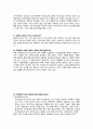 [면접] IT 계열 기술 면접 대비 질문 모음 [면접 기출문제 예상답변] [기술면접][실무면접] 9페이지