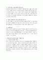 부모역할에 대해 설명하고 어머니의 역할과 아버지의 역할의 중요성과 본인이 생각하는 바람직한 부모역할을 제시하시오 3페이지