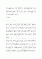 월트디즈니 기업분석 SWOT분석및 디즈니 마케팅전략 분석과 현 문제점분석및 디즈니 미래마케팅전략 방향제언 7페이지