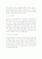 월트디즈니 기업분석 SWOT분석및 디즈니 마케팅전략 분석과 현 문제점분석및 디즈니 미래마케팅전략 방향제언 17페이지