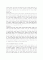 최근 아동미술이 중점을 두고 있는 방향과 새로운 방향에 중점을 둔 미술활동의 예를 작성하세요 3페이지