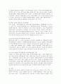평생교육의 이념과 평생학습사회의 변화양상을 설명하고 우리나라 실정에 맞는 평생교육의 방향에 대해 논의하시오 4페이지