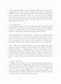 [노인복지] 현대사회에서 노인의 소득보장 필요성과 제도·정책 사례의 발전 방향과 과제에 대하여 논하라 5페이지