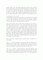 [학교사회복지] 미국 학교사회복지 실천의 특성에 대해 설명하고 우리나라 학교사회복지 실천과 앞으로의 과제에 대한 나의 견해를 서술하시오 6페이지