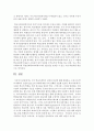 [학교사회복지] 미국 학교사회복지 실천의 특성에 대해 설명하고 우리나라 학교사회복지 실천과 앞으로의 과제에 대한 나의 견해를 서술하시오 8페이지