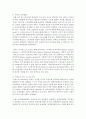 [노인복지] 우리나라의 급격한 고령화 사회 진입에 따른 사회 경제적 문제를 설명하고 노인문제 해결을 위한 대책을 외국사례와 비교하여 설명하시오 4페이지