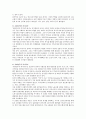 에스핑 앤더슨의 복지국가 유형을 분류하여 설명하시오 2페이지