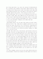 가족자원관리학) 가족원과의 커뮤니케이션을 효과적으로 할 수 있는 방법을 3가지 이상 찾아 설명한 후 그 방법을 실제 가정생활에서 2주간 적용한 과정을 제시하고 그에 따른 결과에 대하여 기술하시오 7페이지