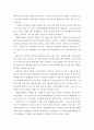 발레 중급전공실기) 지젤이라는 작품 파리오페라발레단 버전과 마린스키발레단 버전 각각 분석 3페이지