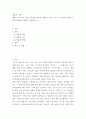 방송은 뉴미디어 등장 이후에도 사회적 영향력이 매우 크다. TV 방송의 다양한 사회적 영향력에 대해서 설명하시오. 2페이지