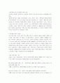 방송은 뉴미디어 등장 이후에도 사회적 영향력이 매우 크다. TV 방송의 다양한 사회적 영향력에 대해서 설명하시오. 5페이지