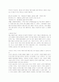 방송은 뉴미디어 등장 이후에도 사회적 영향력이 매우 크다. TV 방송의 다양한 사회적 영향력에 대해서 설명하시오. 6페이지