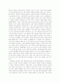 1. 잔여주의가 제도주의를 비판하는 근거와 제도주의가 잔여주의를 비판하는 근거를 들어 잔여주의와 제도주의를 비교하시오.2. (토마스 게이건. 부키. 2011)를 읽고, 첫째, 간략히 요 5페이지