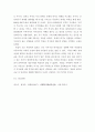 1. 잔여주의가 제도주의를 비판하는 근거와 제도주의가 잔여주의를 비판하는 근거를 들어 잔여주의와 제도주의를 비교하시오.2. (토마스 게이건. 부키. 2011)를 읽고, 첫째, 간략히 요 9페이지