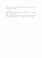 사회복지개론) 사회복지 실천 방법론에서 개별사회사업의 원칙을 적고 원칙과 관련된 예시도 함께 제시 해 주세요 5페이지