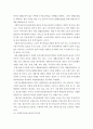 사회복지법제) 사회복지 급여수급권은 무엇이며 왜 중요한지 그리고 이러한 권리의 취약성 4가지에 대해 과제를 작성하시오 3페이지