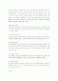 사회복지실천론) 사회복지실천의 과정에 대해 정리하고 자신을 클라이언트라 가정하여 사정기법을 활용하여 자신에 대해 사정하세요 6페이지