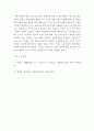 사회복지실천론) 사회복지실천의 과정에 대해 정리하고 자신을 클라이언트라 가정하여 사정기법을 활용하여 자신에 대해 사정하세요 7페이지