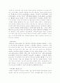 사회복지 인사관리 인사관리의 개념과 사회복지에서 인사관리의 필요성을 설명하고 인사관리가 적절히 진행된 사례를 작성해 주세요 3페이지