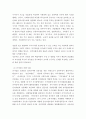 사회복지 인사관리 인사관리의 개념과 사회복지에서 인사관리의 필요성을 설명하고 인사관리가 적절히 진행된 사례를 작성해 주세요 5페이지