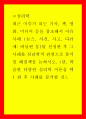 심리학) 최근 이슈가 되는 기사 책 영화 미디어 등을 참조해서 이슈사례 (뉴스 사건 사고 다큐 예 버닝썬 등)를 선정한 후 그 사례를 심리학적 관점으로 분석 및 해결책 1페이지