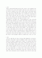 심리학) 최근 이슈가 되는 기사 책 영화 미디어 등을 참조해서 이슈사례 (뉴스 사건 사고 다큐 예 버닝썬 등)를 선정한 후 그 사례를 심리학적 관점으로 분석 및 해결책 3페이지