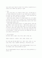 아동복지 및 아동권리의 개념에 대해 설명을 하고 이 둘의 상관관계에 대해 설명하시오 6페이지