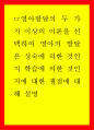 영아발달의 두 가지 이상의 이론을 선택하여 영아의 발달은 성숙에 의한 것인지 학습에 의한 것인지에 대한 쟁점에 대해 설명 1페이지