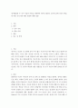 영아발달의 두 가지 이상의 이론을 선택하여 영아의 발달은 성숙에 의한 것인지 학습에 의한 것인지에 대한 쟁점에 대해 설명 2페이지