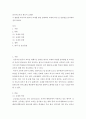 외국어로서의 한국어 교재론) 기 출판된 특수목적 한국어 교재를 한권 선택하여 교재의 특징 및 장단점을 분석하여 정리 하세요 2페이지