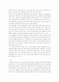 외국어로서의 한국어 교재론) 기 출판된 특수목적 한국어 교재를 한권 선택하여 교재의 특징 및 장단점을 분석하여 정리 하세요 4페이지