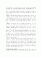 외국어습득론) 크라센의 5대 가설을 정리하고 크라센 이론이 갖는 시사점과 한계점을 서술하시오 3페이지