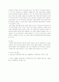 외국어습득론) 크라센의 5대 가설을 정리하고 크라센 이론이 갖는 시사점과 한계점을 서술하시오 5페이지