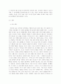 이상심리학 - 다음 영화를 보고, 이상심리학 관점에서 분석하시오.더 스퀘어 (The square, 2017) - 자기애성 성격장애, 주연 Clase Bang 크리스티안 역 7페이지