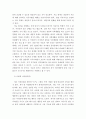 이상심리학 - 다음 영화를 보고, 이상심리학 관점에서 분석하시오.더 스퀘어 (The square, 2017) - 자기애성 성격장애, 주연 Clase Bang 크리스티안 역 8페이지