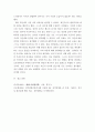 이상심리학 - 다음 영화를 보고, 이상심리학 관점에서 분석하시오.더 스퀘어 (The square, 2017) - 자기애성 성격장애, 주연 Clase Bang 크리스티안 역 9페이지