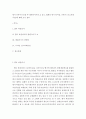  뎀나 디자이너 등용 후 발렌시아가의 쇼 장소 캠페인 방식 특이점 디자인 (인스피레이션)에 대해 조사 2페이지