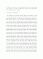  뎀나 디자이너 등용 후 발렌시아가의 쇼 장소 캠페인 방식 특이점 디자인 (인스피레이션)에 대해 조사 3페이지